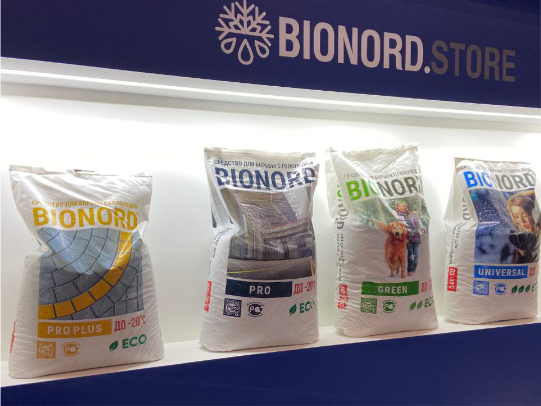 Новинки от УЗПМ вызвали большой интерес у гостей и участников выставки в Санкт-Петербурге, рис. 3