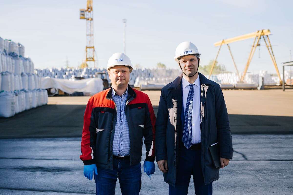 Глава Пермского края отметил важность реализации инвестиционных проектов УЗПМ, рис. 9