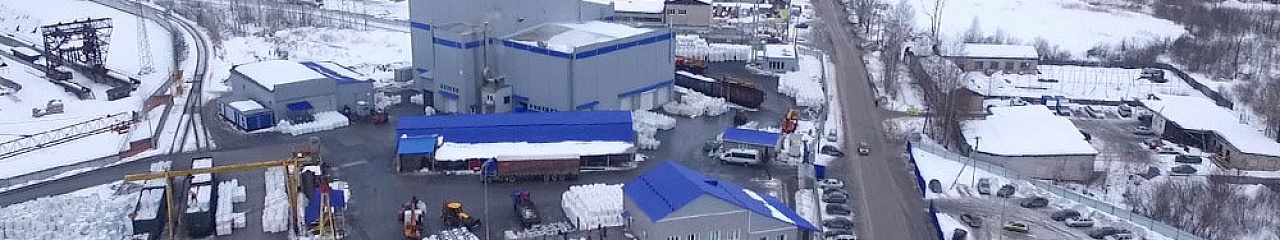 Реестр добросовестных поставщик и «Уральский завод противогололедных материалов»!