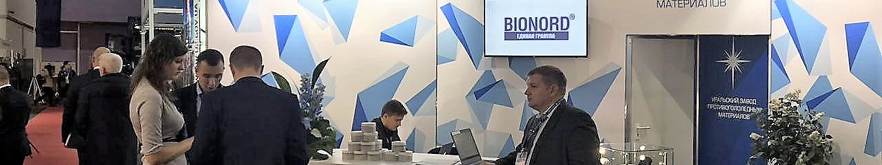 УЗПМ принимает участие в Белорусской транспортной неделе