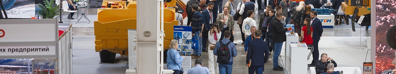 УЗПМ представил эффективное решение для пылеподавления и смерзания на крупнейшей горнодобывающей выставке