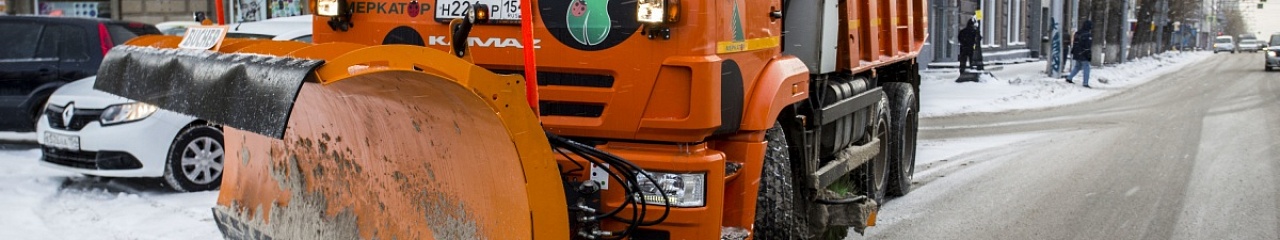 Новый регламент уборки дорог 