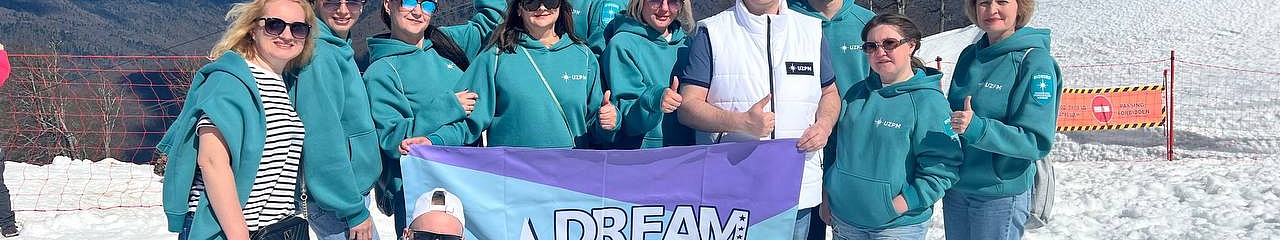 УЗПМ наградил победителей корпоративного конкурса «Лучший сотрудник» трёхдневной поездкой в Сочи