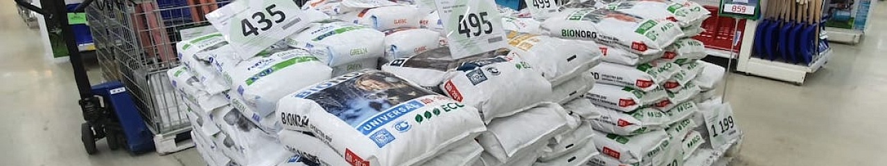 БИОНОРД стал ближе