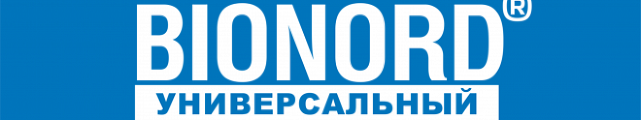 «Бионорд» среди 100 лучших товаров Пермского края