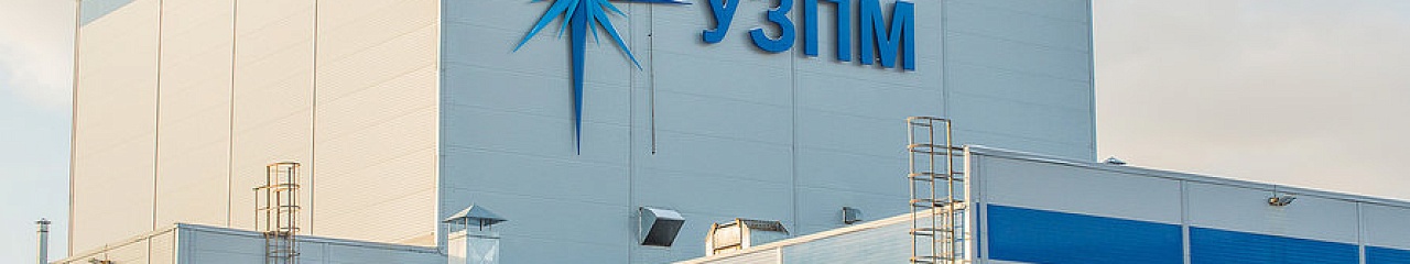 Призывникам из Перми вручили подарки от УЗПМ