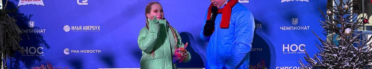 На БионордКатке прошел финал масштабного проекта «Народный Ледниковый»